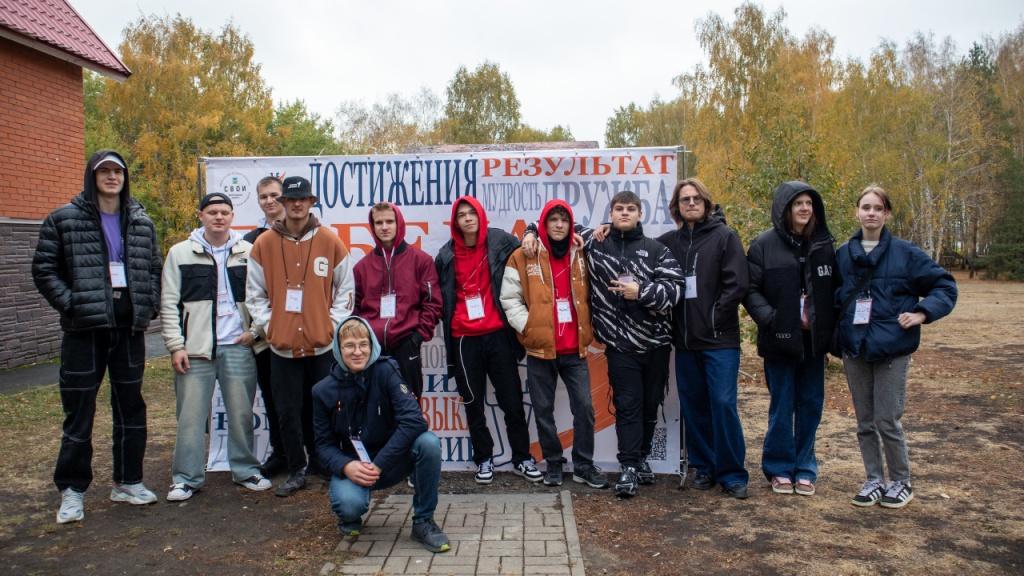 Школа актива «Победа над собой»